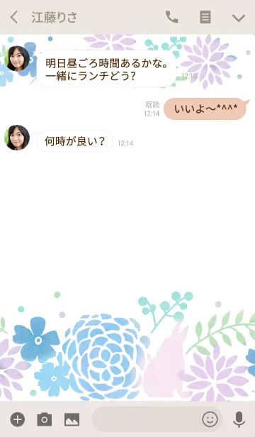 [LINE着せ替え] Flowers and Leaves blueの画像3