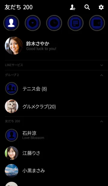 [LINE着せ替え] navy blue in black theme v.2 (jp)の画像2