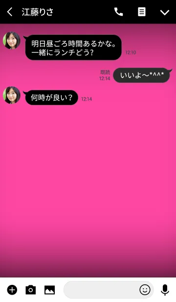 [LINE着せ替え] Simple pink in black theme v.2 (jp)の画像3