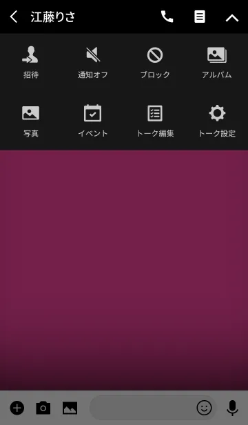 [LINE着せ替え] Simple pink in black theme v.2 (jp)の画像4