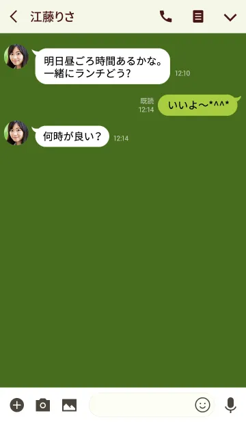 [LINE着せ替え] Simple moss green Theme v.4 (jp)の画像3