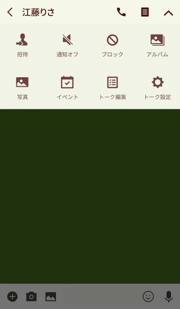 [LINE着せ替え] Simple moss green Theme v.4 (jp)の画像4