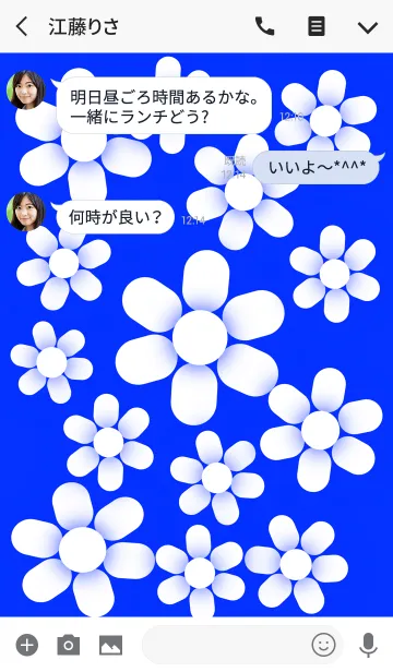 [LINE着せ替え] ホワイト フラワー : 白い花 [ブルー] No.3の画像3