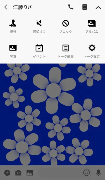 [LINE着せ替え] ホワイト フラワー : 白い花 [ブルー] No.3の画像4