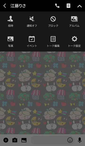 [LINE着せ替え] ハッピーガール x ブラックチェックの画像4