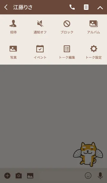 [LINE着せ替え] Best Friend-Shiba JPの画像4