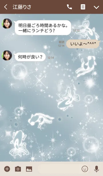 [LINE着せ替え] ベージュ＆ブルー / 金運UPの金魚 #popの画像3