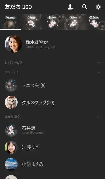 [LINE着せ替え] ブラック＆ピンク / 金運UPの金魚 #popの画像2