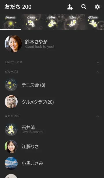 [LINE着せ替え] ブラック＆イエロー / 金運UPの金魚 #popの画像2