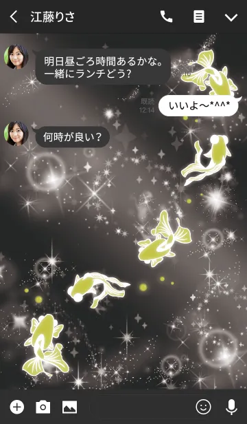 [LINE着せ替え] ブラック＆イエロー / 金運UPの金魚 #popの画像3