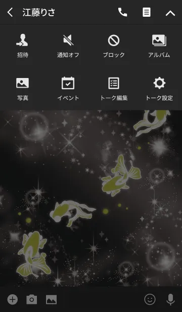 [LINE着せ替え] ブラック＆イエロー / 金運UPの金魚 #popの画像4