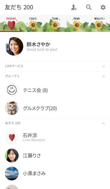 [LINE着せ替え] グレー / 夏のスマイル #popの画像2