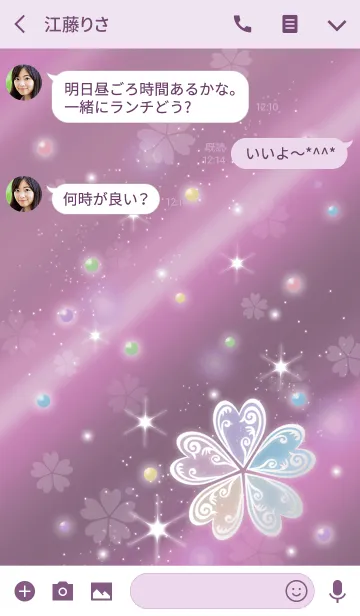 [LINE着せ替え] 全運気UPの5色ストーンと5つ葉クローバーの画像3