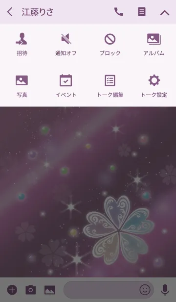 [LINE着せ替え] 全運気UPの5色ストーンと5つ葉クローバーの画像4