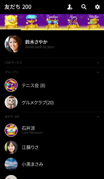 [LINE着せ替え] 【D＆J】イニシャル 魔法のランプで運気UP！の画像2