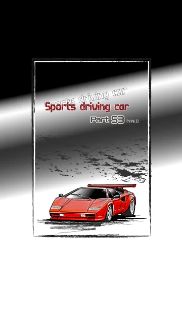 [LINE着せ替え] Sports driving car Part53 TYPE0の画像1