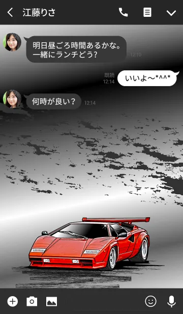 [LINE着せ替え] Sports driving car Part53 TYPE0の画像3