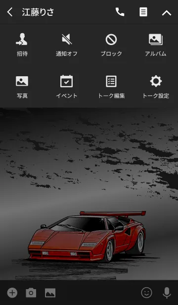 [LINE着せ替え] Sports driving car Part53 TYPE0の画像4