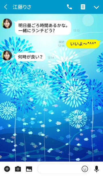 [LINE着せ替え] 海の中の花火#freshの画像3