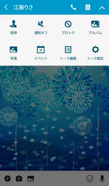 [LINE着せ替え] 海の中の花火#freshの画像4