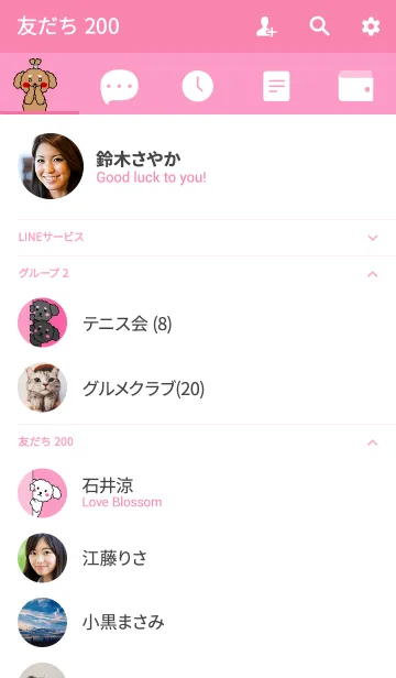 [LINE着せ替え] まろ侍の画像2