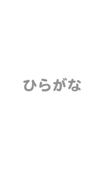 [LINE着せ替え] White Simple design 1の画像1