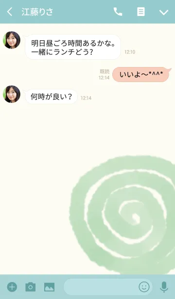 [LINE着せ替え] 渦巻きの画像3