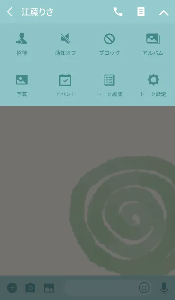 [LINE着せ替え] 渦巻きの画像4