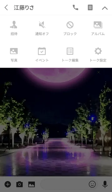 [LINE着せ替え] Full moon power.12(purple moon)の画像4