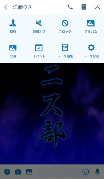 [LINE着せ替え] テニス部の画像4