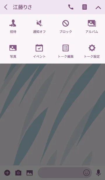 [LINE着せ替え] しっとりあじさいの画像4