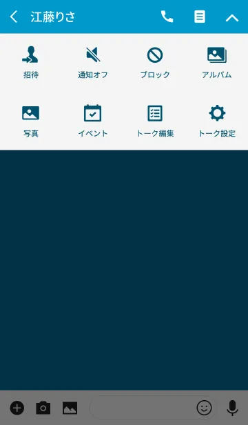 [LINE着せ替え] Super Basic Duck Blue #coolの画像4