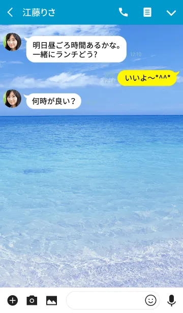 [LINE着せ替え] Summer ocean 6. #coolの画像3