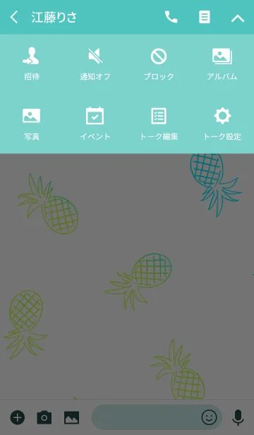 [LINE着せ替え] ジューシィ パイナップル #freshの画像4