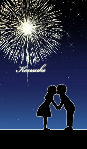 [LINE着せ替え] こうすけ用見つめ合う恋人同士の夏#coolの画像1