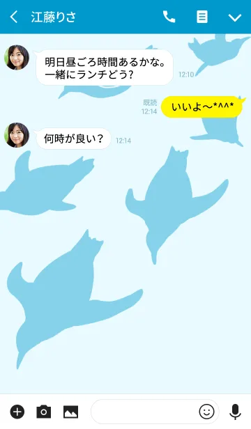 [LINE着せ替え] ペンギンズ #coolの画像3