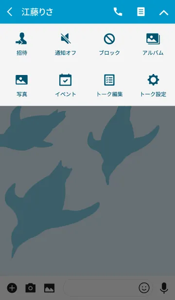 [LINE着せ替え] ペンギンズ #coolの画像4