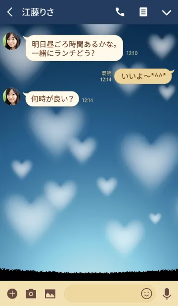 [LINE着せ替え] Heart cloud 3.の画像3