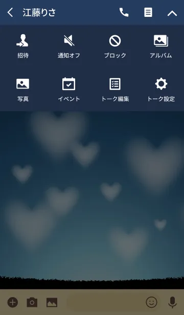 [LINE着せ替え] Heart cloud 3.の画像4