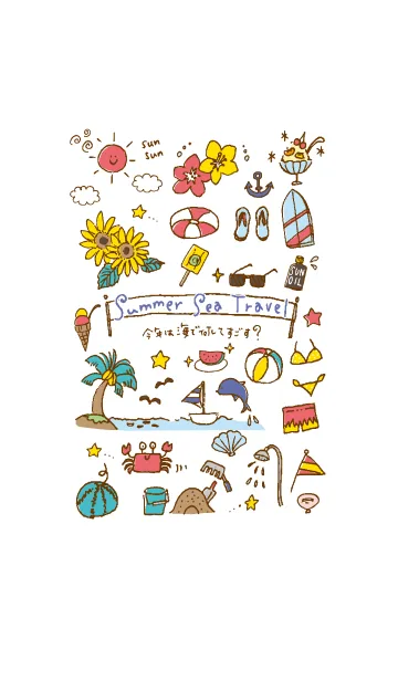 [LINE着せ替え] summer sea travel white #popの画像1