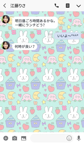 [LINE着せ替え] Happy rabbit x blueの画像3