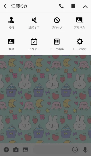 [LINE着せ替え] Happy rabbit x blueの画像4