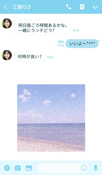 [LINE着せ替え] ～Sea 2019～ 9 #freshの画像3