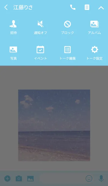 [LINE着せ替え] ～Sea 2019～ 9 #freshの画像4