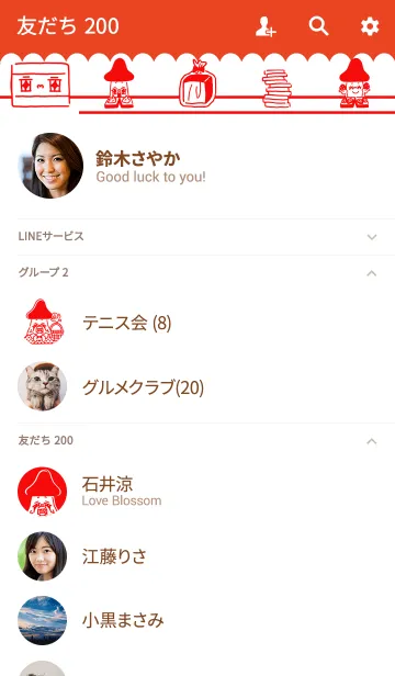 [LINE着せ替え] kinoko and sandwich（イチゴサンド編）の画像2