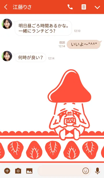 [LINE着せ替え] kinoko and sandwich（イチゴサンド編）の画像3