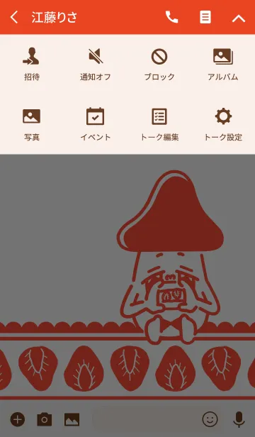 [LINE着せ替え] kinoko and sandwich（イチゴサンド編）の画像4