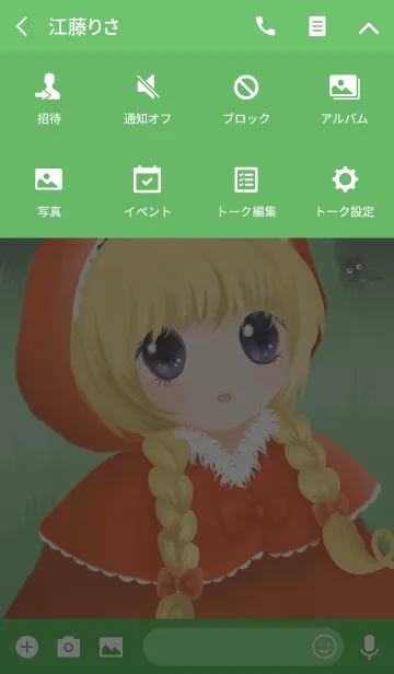 [LINE着せ替え] おとぎ話の女の子小さな赤い乗馬フードの画像4