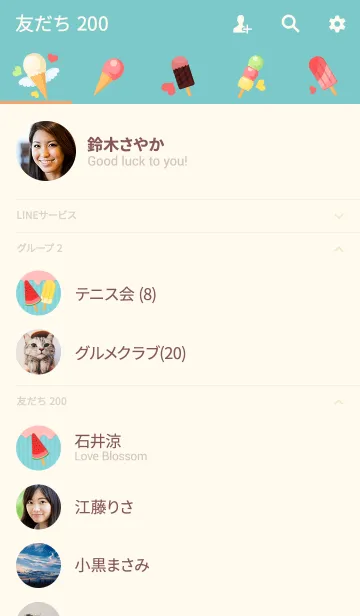 [LINE着せ替え] 甘い夏、カラフルなアイスクリームの画像2