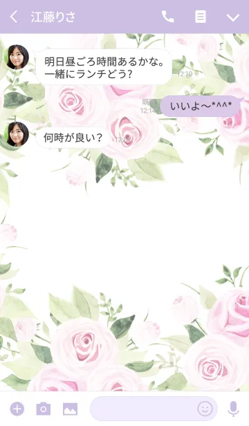 [LINE着せ替え] water color flowers_943の画像3